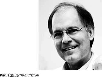 Иллюстрация к книге — Карнавал молекул [i_118.jpg]