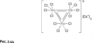 Иллюстрация к книге — Карнавал молекул [i_129.jpg]
