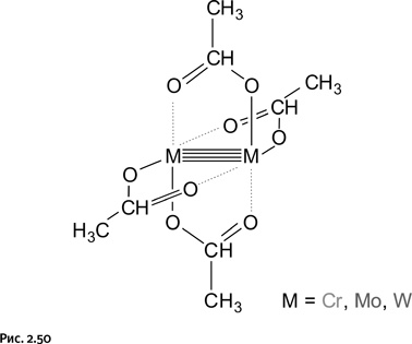 Иллюстрация к книге — Карнавал молекул [i_135.jpg]
