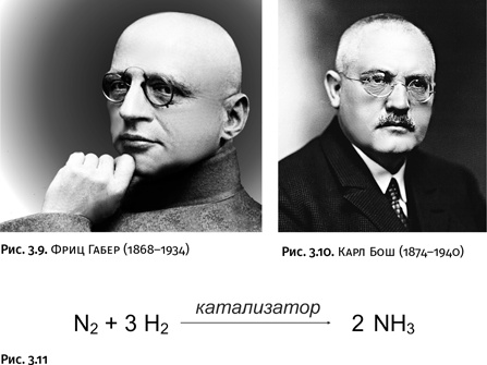 Иллюстрация к книге — Карнавал молекул [i_157.jpg]