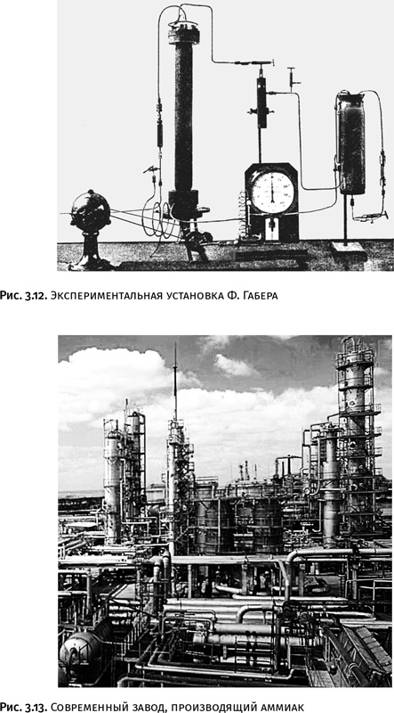 Иллюстрация к книге — Карнавал молекул [i_158.jpg]