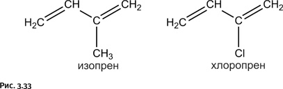 Иллюстрация к книге — Карнавал молекул [i_176.jpg]
