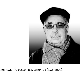 Иллюстрация к книге — Карнавал молекул [i_184.jpg]