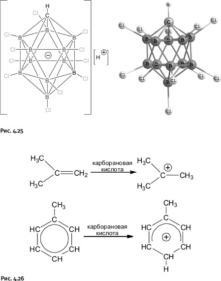 Иллюстрация к книге — Карнавал молекул [i_217.jpg]