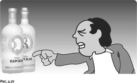 Иллюстрация к книге — Карнавал молекул [i_218.jpg]