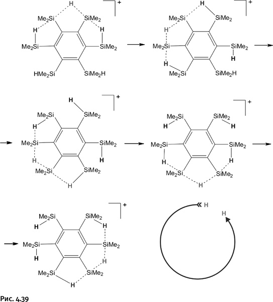 Иллюстрация к книге — Карнавал молекул [i_230.jpg]