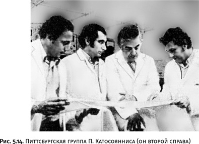 Иллюстрация к книге — Карнавал молекул [i_240.jpg]