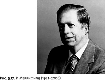 Иллюстрация к книге — Карнавал молекул [i_243.jpg]