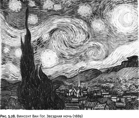 Иллюстрация к книге — Карнавал молекул [i_253.jpg]