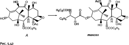 Иллюстрация к книге — Карнавал молекул [i_264.jpg]