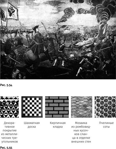 Иллюстрация к книге — Карнавал молекул [i_273.jpg]