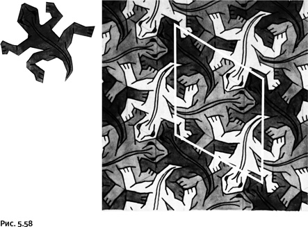 Иллюстрация к книге — Карнавал молекул [i_276.jpg]