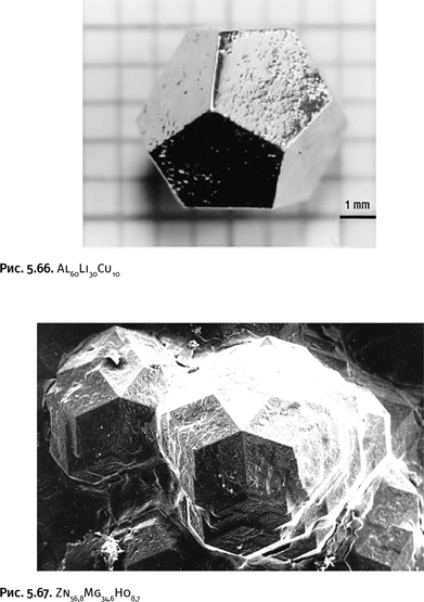 Иллюстрация к книге — Карнавал молекул [i_283.jpg]
