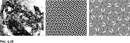 Иллюстрация к книге — Карнавал молекул [i_291.jpg]