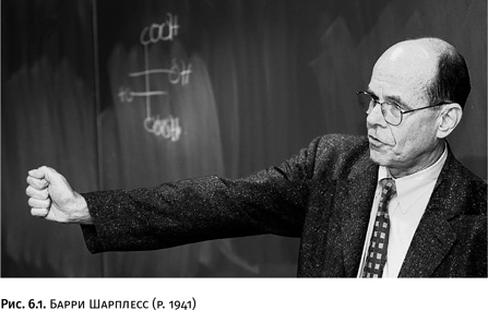 Иллюстрация к книге — Карнавал молекул [i_293.jpg]