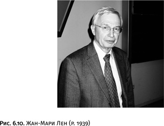 Иллюстрация к книге — Карнавал молекул [i_302.jpg]