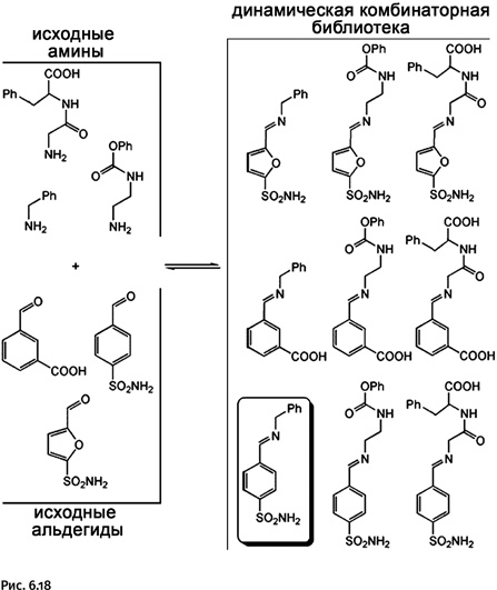 Иллюстрация к книге — Карнавал молекул [i_310.jpg]
