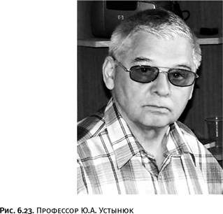 Иллюстрация к книге — Карнавал молекул [i_313.jpg]