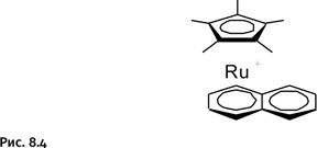 Иллюстрация к книге — Карнавал молекул [i_369.jpg]