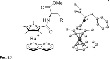 Иллюстрация к книге — Карнавал молекул [i_372.jpg]