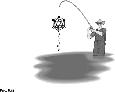 Иллюстрация к книге — Карнавал молекул [i_380.jpg]