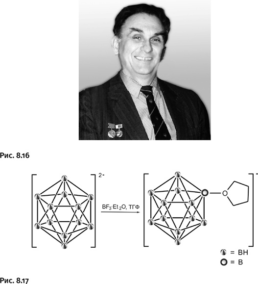 Иллюстрация к книге — Карнавал молекул [i_381.jpg]