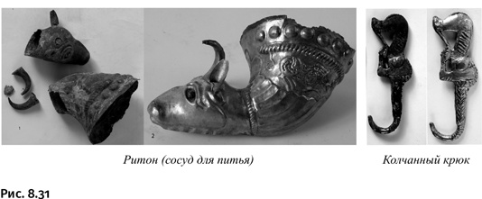 Иллюстрация к книге — Карнавал молекул [i_392.jpg]