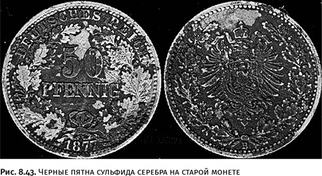 Иллюстрация к книге — Карнавал молекул [i_403.jpg]