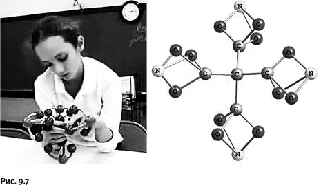 Иллюстрация к книге — Карнавал молекул [i_412.jpg]