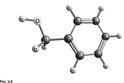 Иллюстрация к книге — Карнавал молекул [i_413.jpg]