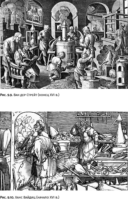 Иллюстрация к книге — Карнавал молекул [i_414.jpg]