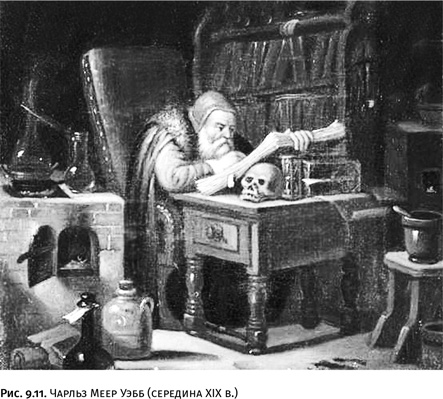 Иллюстрация к книге — Карнавал молекул [i_415.jpg]