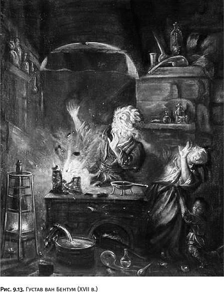 Иллюстрация к книге — Карнавал молекул [i_417.jpg]