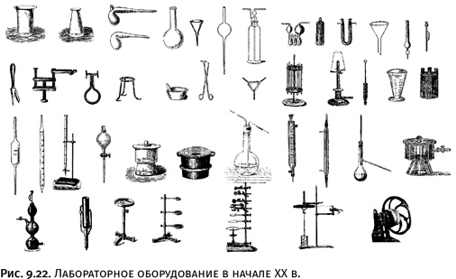 Иллюстрация к книге — Карнавал молекул [i_425.jpg]