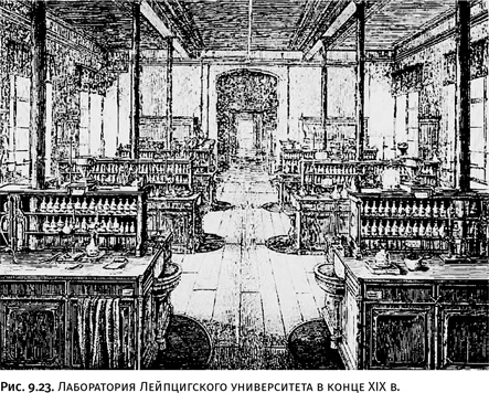 Иллюстрация к книге — Карнавал молекул [i_426.jpg]