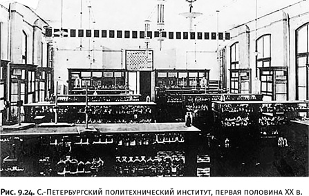 Иллюстрация к книге — Карнавал молекул [i_427.jpg]