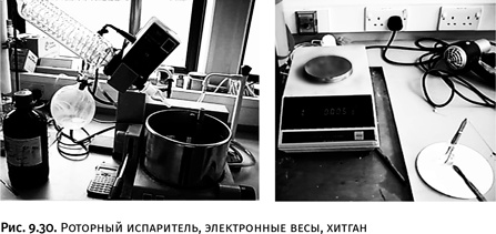 Иллюстрация к книге — Карнавал молекул [i_432.jpg]