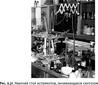 Иллюстрация к книге — Карнавал молекул [i_433.jpg]