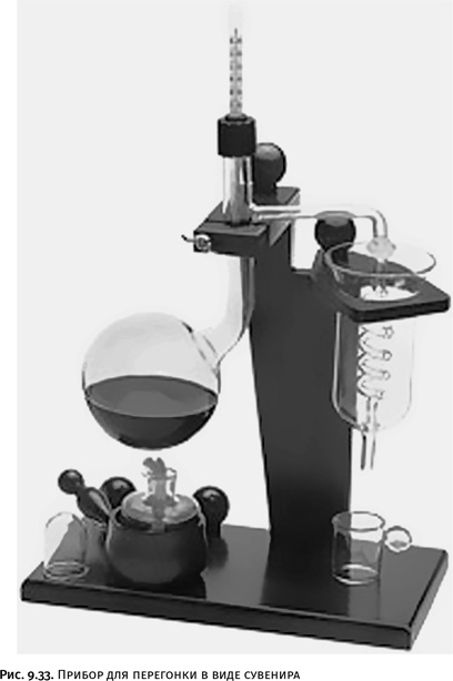 Иллюстрация к книге — Карнавал молекул [i_435.jpg]