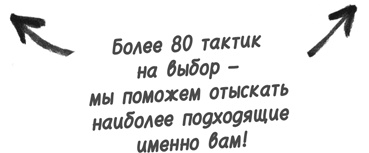 Иллюстрация к книге — Найди время [i_001.jpg]