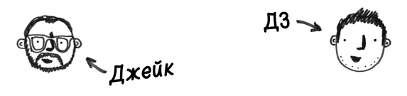 Иллюстрация к книге — Найди время [i_010.jpg]