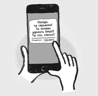 Иллюстрация к книге — Найди время [i_013.jpg]