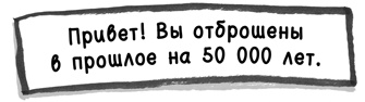 Иллюстрация к книге — Найди время [i_088.jpg]