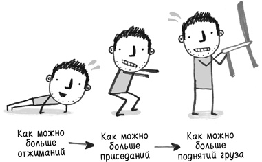 Иллюстрация к книге — Найди время [i_097.jpg]