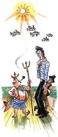 Иллюстрация к книге — Приключения капитана Врунгеля [pict-43.jpg]