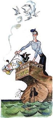 Иллюстрация к книге — Приключения капитана Врунгеля [pict-69.jpg]