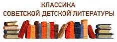 Иллюстрация к книге — Приключения капитана Врунгеля [pict-76.jpg]