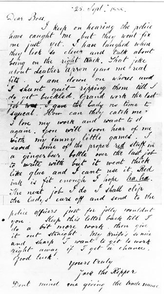 Иллюстрация к книге — 25 историй серийных убийц [i_071.jpg]