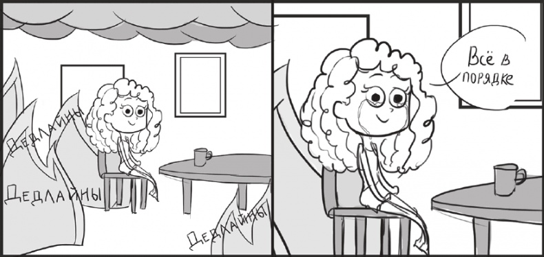 Иллюстрация к книге — Синтонимы [i_001.jpg]