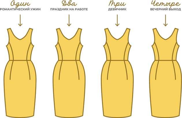 Иллюстрация к книге — Мечтай. Планируй. Действуй [i_016.jpg]